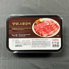 고향미트 양념 LA 꽃갈비 1kg