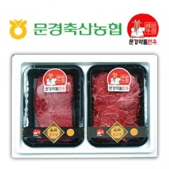 [문경약돌한우] HACCP 알뜰2-1호 / 장조림, 불고기 각 400g