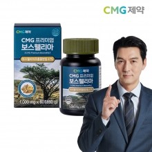 CMG제약 보스웰리아 관절연골 프리미엄 보스웰리아영양제 1000mg x 60정 1박스 (2개월분)