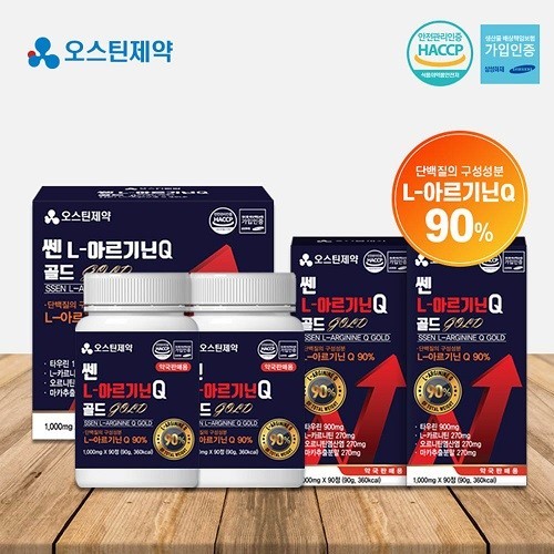 [설맞이] 오스틴제약 쎈 L-아르기닌Q 골드 1,000mg x 90정 x 2병 (180정, 6개월분, 약국판매용)