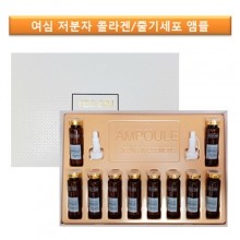 여심 저분자 콜라겐 앰플 17ml X 10개 (쇼핑백)