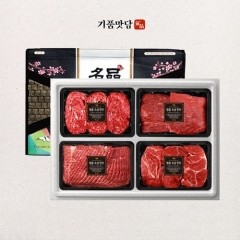 [기품맛담] 1등급 한우암소 정육혼합 1.6kg 선물세트 1호 (불고기400g, 국거리400g, 산적400g, 장조림400g)