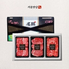 [기품맛담] 1등급 한우암소 구이혼합 1.2kg 선물세트 2호 (꽃등심400g, 안심400g, 채끝400g)