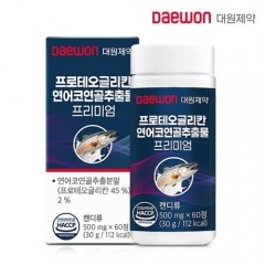 [대원제약] 프로테오글리칸 연어코연골추출물 프리미엄 500mg x 60정