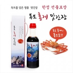 (수량한정) [울릉도홍가네] 독도 홍게 맛간장 520g 선물세트