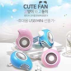 홈스토리 휴대용 USB 미니선풍기 고양이와 고동이 (타입,색상 랜덤발송)