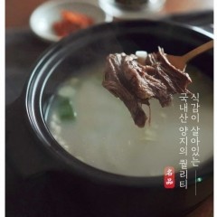 바베큐아저씨 명품 제대로 설렁탕 600g x10개