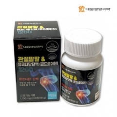 대웅생명과학 관절팔팔 & 뮤코다당단백 콘드로이친 1200 1,100mg x60정 /건강기능식품